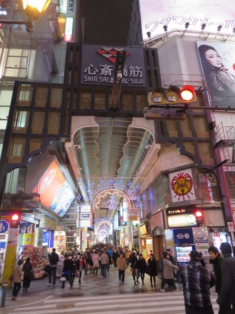 never a lack of places to shop in japan