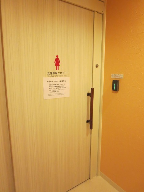 women only floor