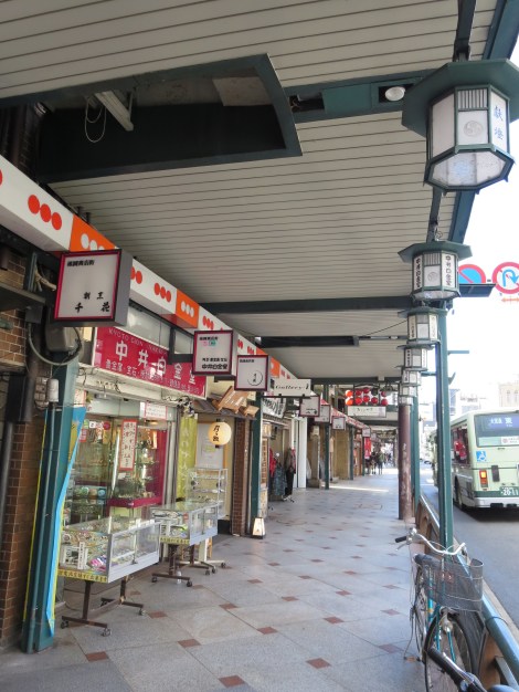 shijo-dori